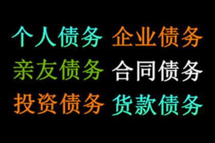 信用卡逾期1万无力偿还如何应对？